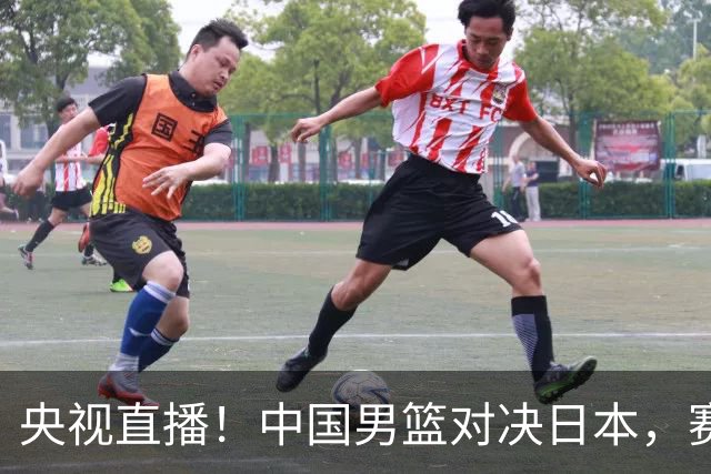央视直播！中国男篮对决日本，赛前传来三大利好，赢球进入决赛指日可待